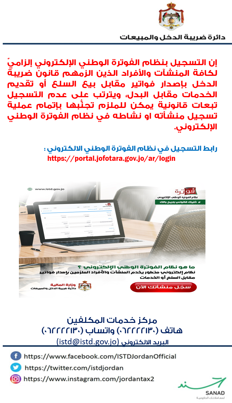 KTA_Document_(5)